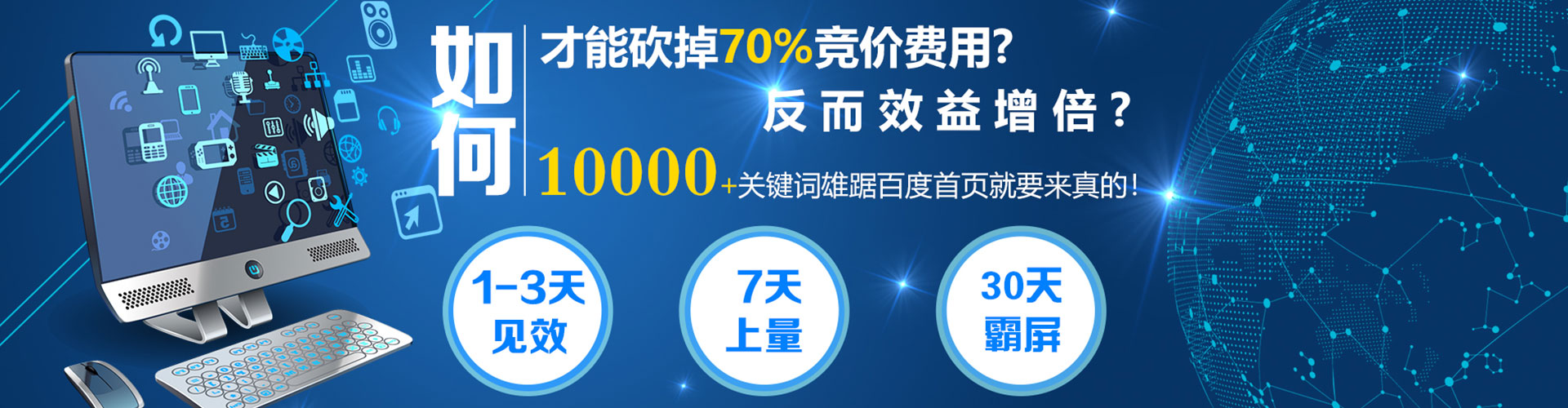 雅江sem外包